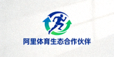 阿里体育生态合作伙伴logo